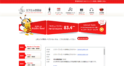 Desktop Screenshot of fmsetagaya.com